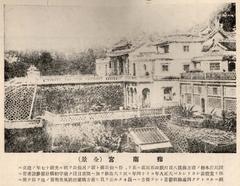 Chi Nan Temple