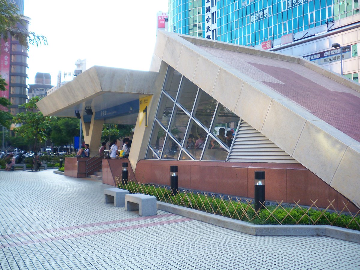 Taipei Metro Fuzhong Station Exit 1