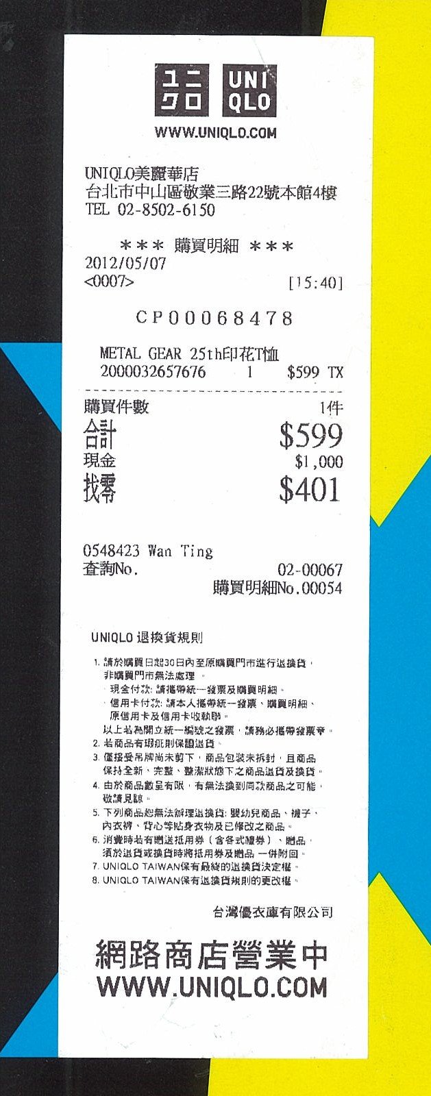 Sales receipt from UNIQLO Miramar Store dated May 7, 2012
