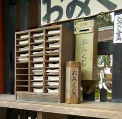 Kamigamo Shrine