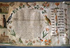Book of Esther scroll on parchment from 18th century Alsace