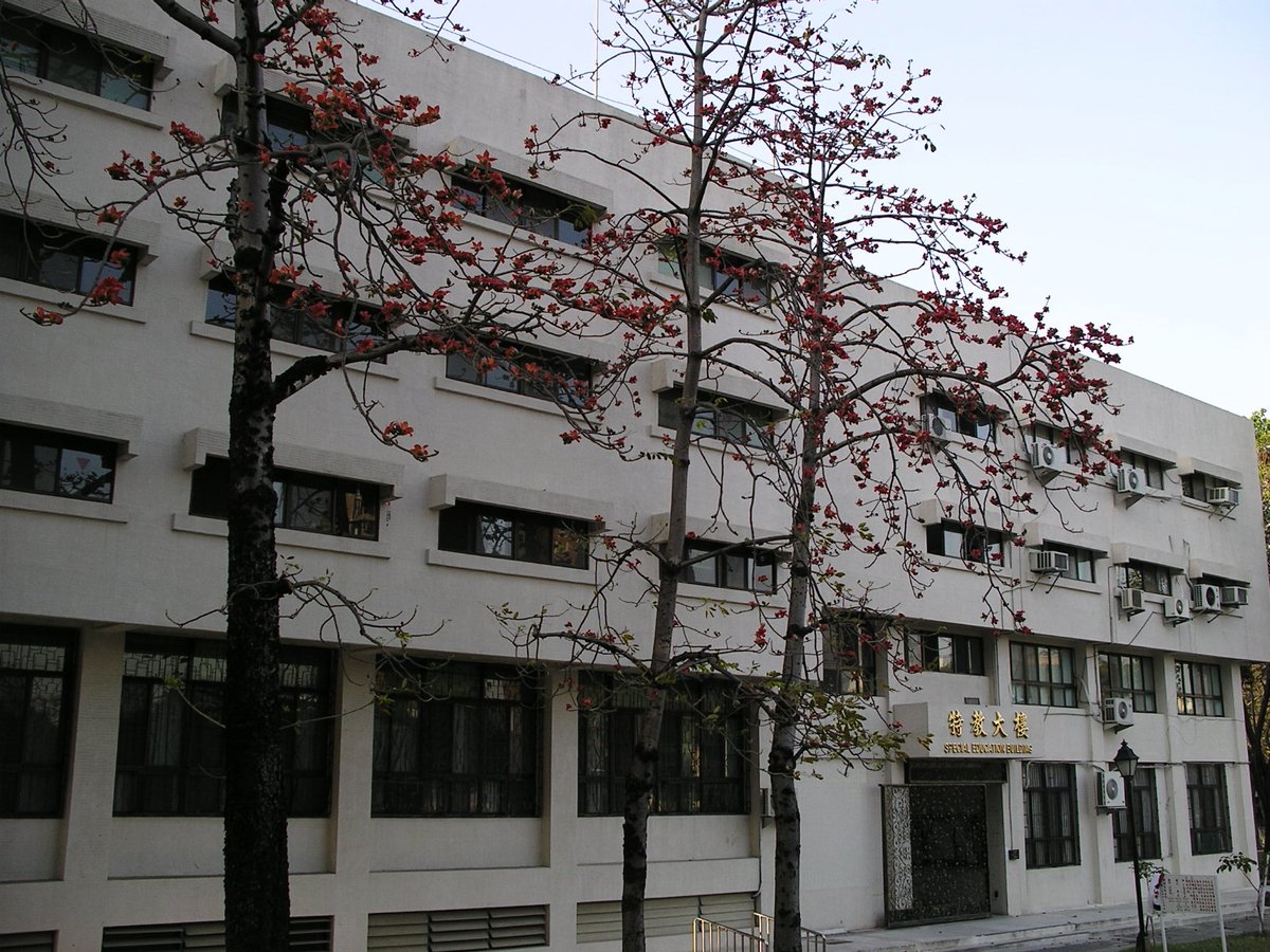 National Kaohsiung Normal University Special Education Department building in Taiwan