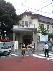 Nippon Veterinary And Life Science University