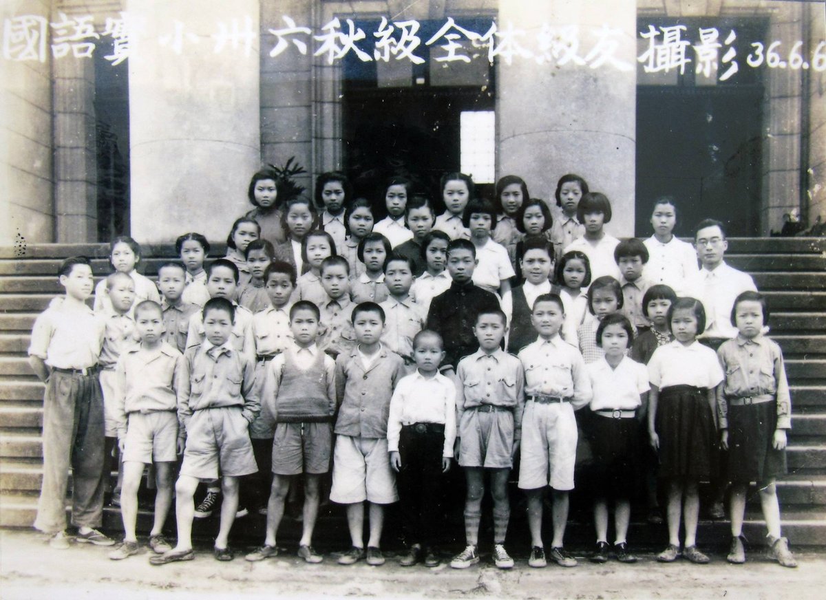 6th grade students of the Mandarin Experimental Elementary School at Taiwan Provincial Museum in 1947