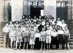 6th grade students of the Mandarin Experimental Elementary School at Taiwan Provincial Museum in 1947