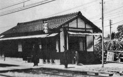 Historical image of Obata Station interior in Nagoya during the Taisho period