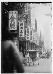 Native Quarter street scene in Shanghai with traditional buildings and bustling activity