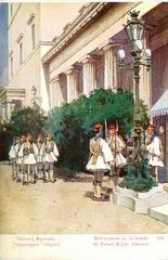 The change of the royal guards in Athens, historic scene painted by Angelos Giallinas