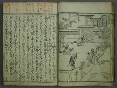 Japanese ukiyo-e woodblock print from Tokaido meisho ki showing scenic view and people