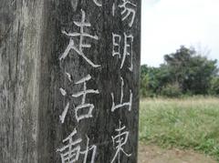 Hiker walking on a trail in Yangmingshan National Park with lush greenery and mountain landscape