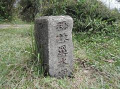 Hiking trail on Yangmingshan National Park with stone steps and lush greenery