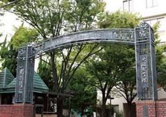 Osaka Jogakuin College