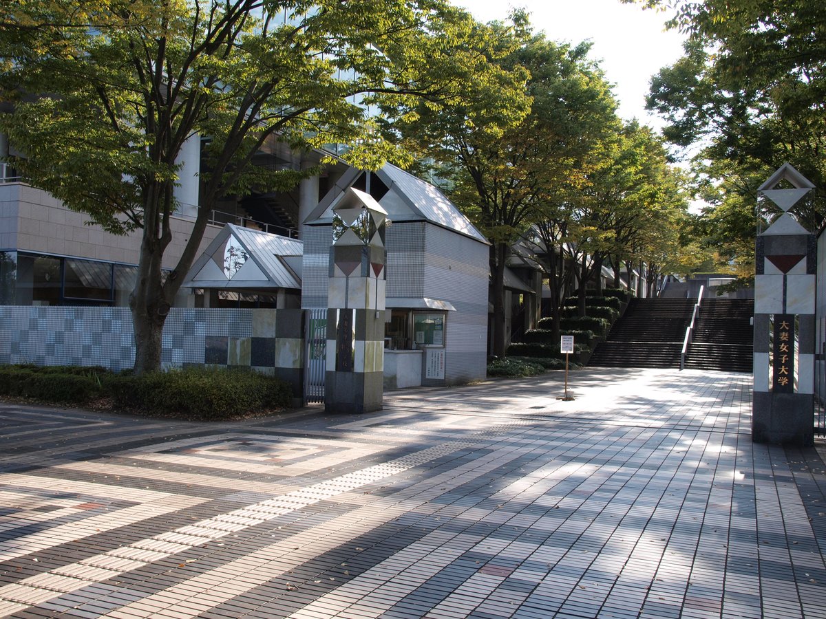 Exterior view of Otsuma Tama Junior and Senior High School building