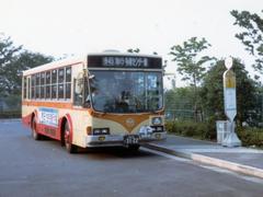 |
  Otsuma Women'S University