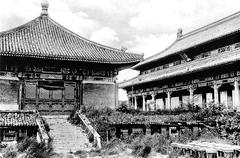 Palace Of Earthly Tranquility