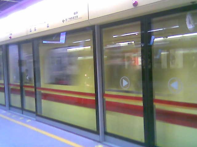 Pleasant Movement Institute platform at Xilang station showing modern railway infrastructure with green surroundings