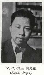 Photo of Cheng Yuan-Chueh at the Concordia Student Union Executive Department