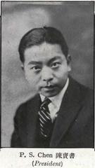Chun Pao Shu portrait black and white photo