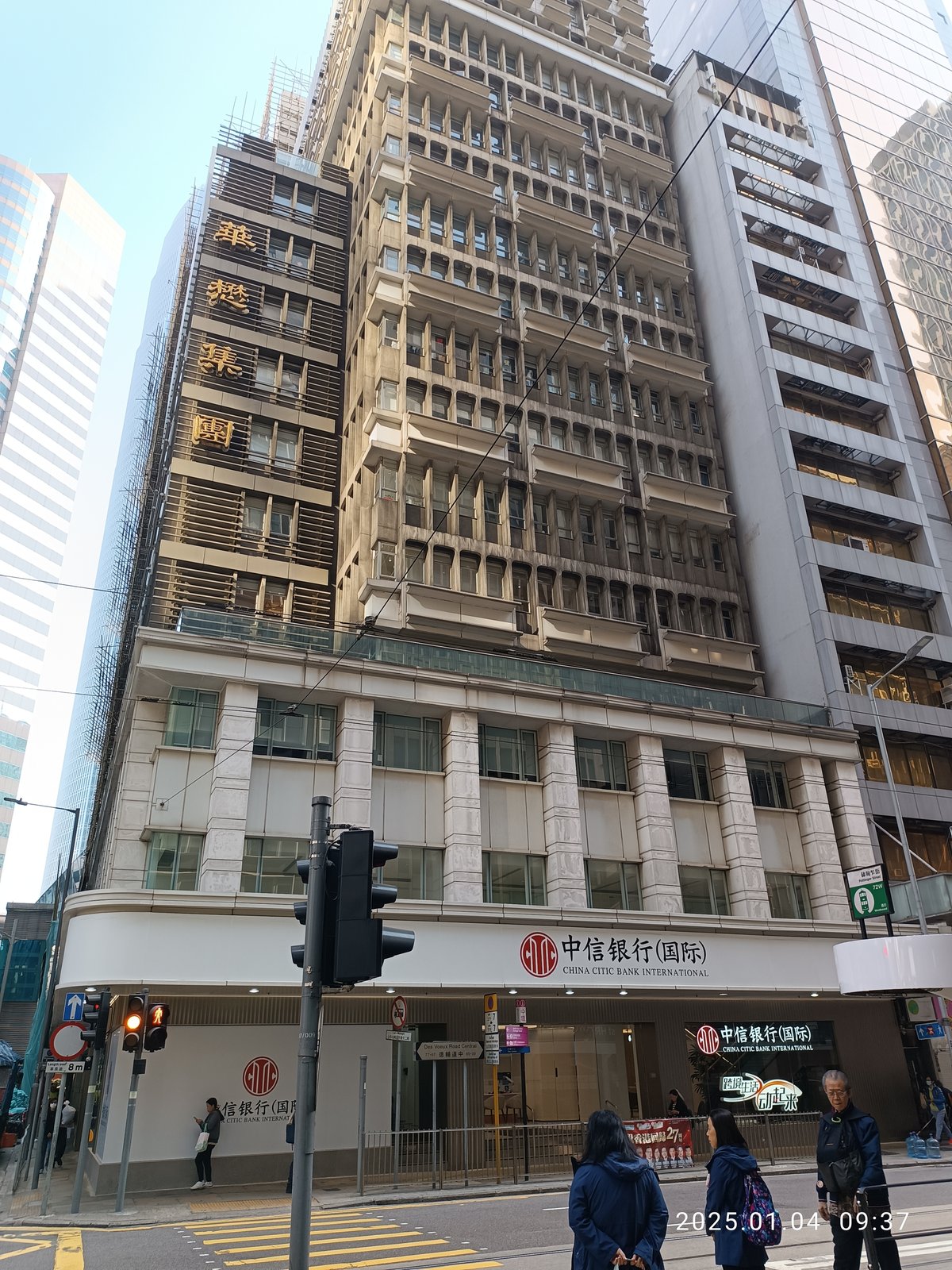 Building facades along Des Voeux Road Central in Hong Kong in January 2025