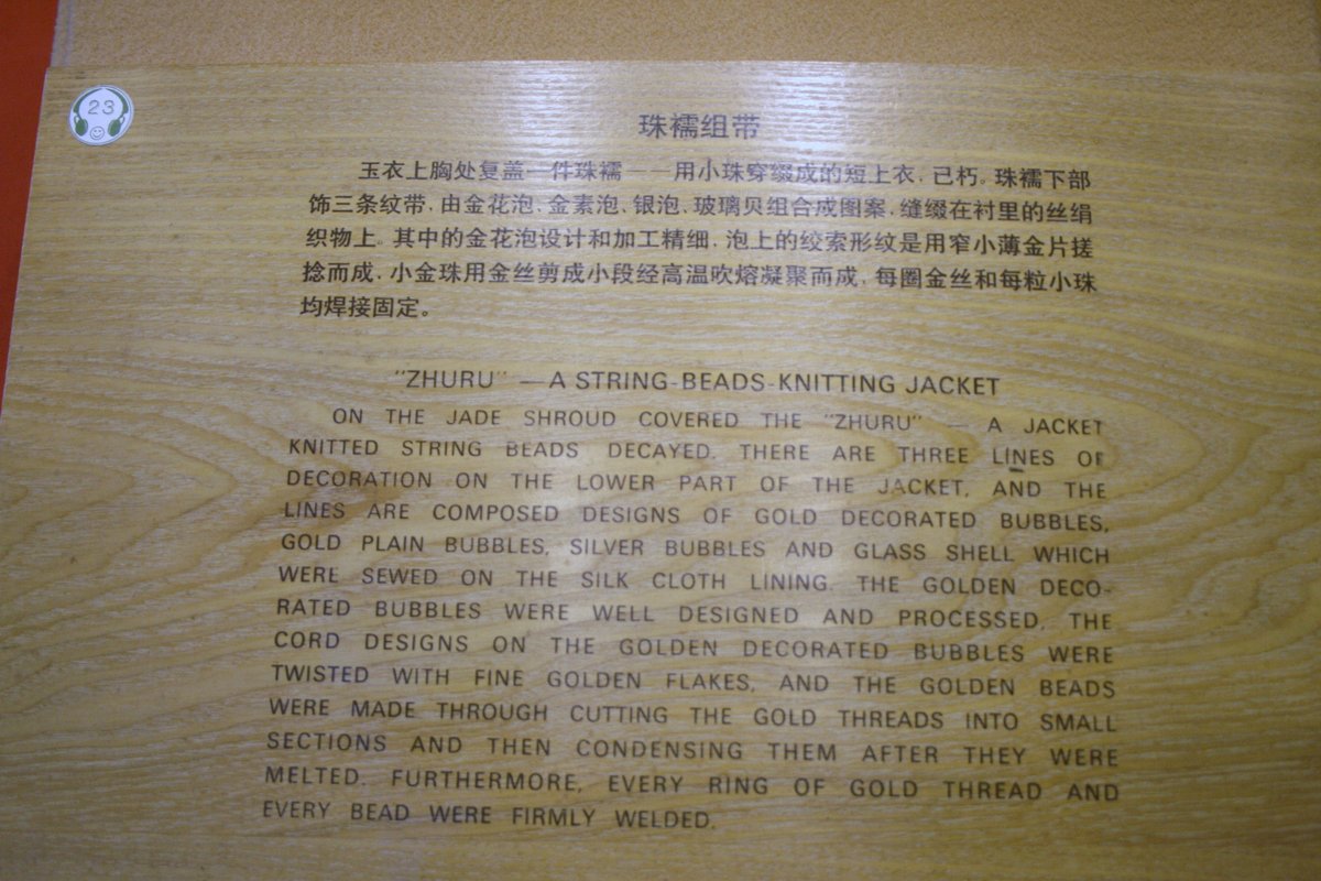 Beads from Burial Jacket of Zhao Mo, King of Nanyue, Han Dynasty, Guangzhou