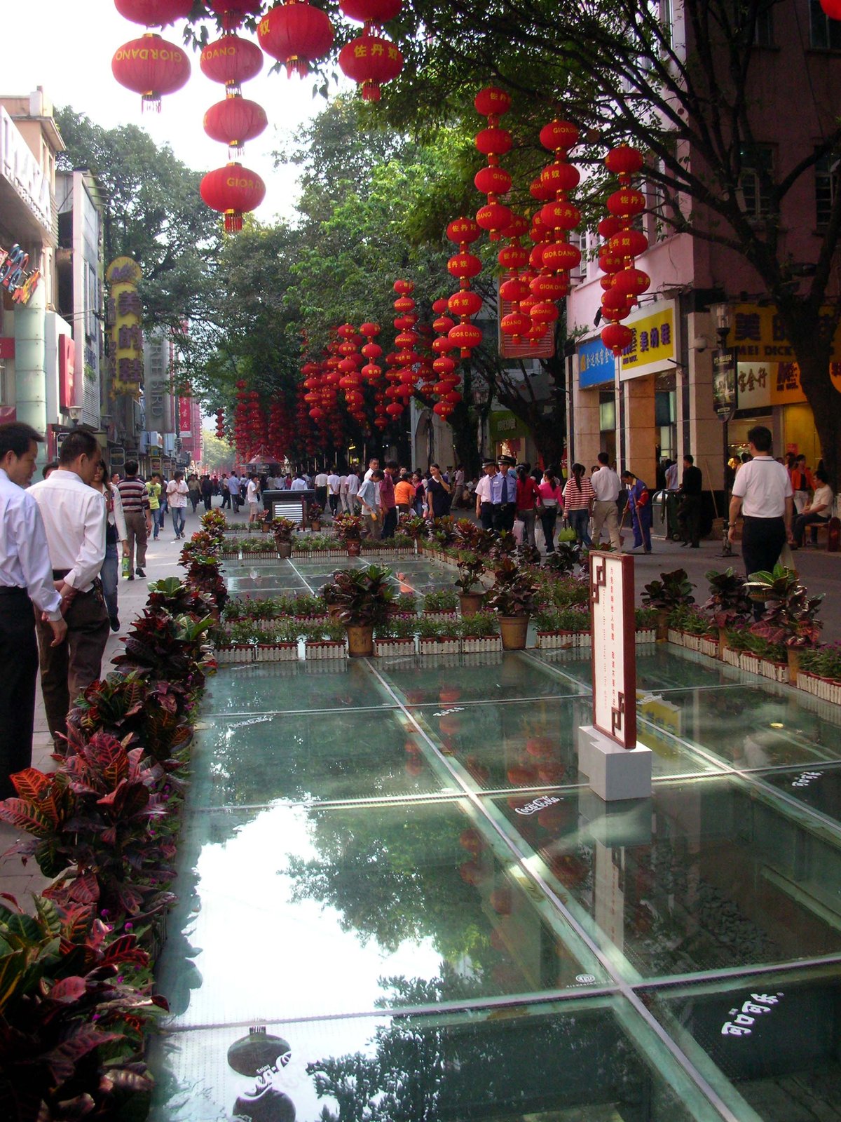 Beijing Subdistrict historical site in Guangzhou