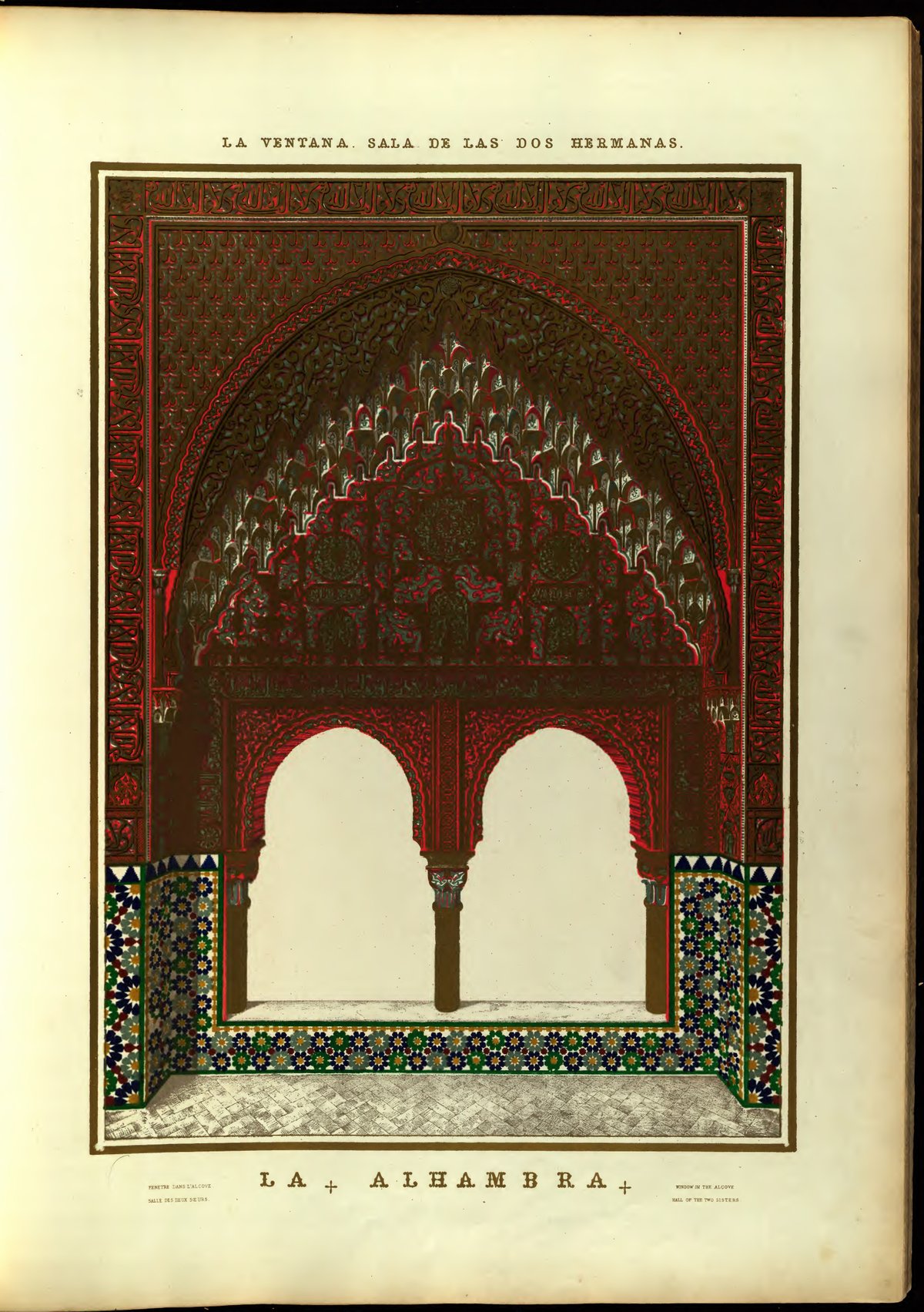 Detailed drawing of Alhambra palace in Granada, Spain showcasing intricate Moorish architecture