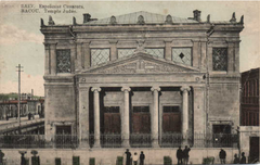 Théâtre National De La Chanson D’Azerbaïdjan