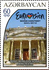 Azerbaijan 2012 Eurovision Song Contest commemorative stamp sheet