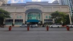 Rockwell Center