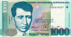 1000 Armenian dram banknote from 1999 obverse side