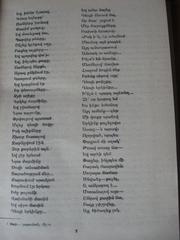 Scan of Yeghishe Charents's literary works