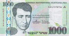 1000 Armenian dram banknote from 2015 with detailed traditional designs