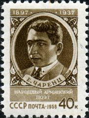 1958 USSR postage stamp featuring a goldfinch bird on a branch