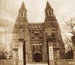 Historic photo of Shandong Agricultural College second campus at Hongjialou Church in Jinan in the 1950s
