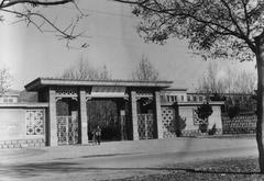 South Gate of Shandong Agricultural University in the 1960s with vintage campus scene