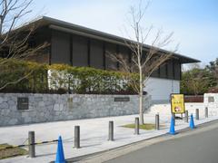 Shigureden