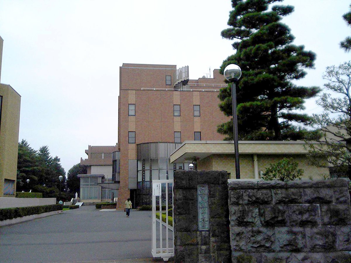 Shirayuri Women'S University building in Tokyo, Japan
