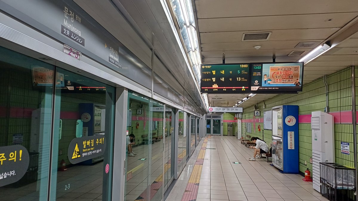 Munjung Station platform with modern design and lighting