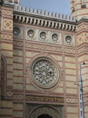 Great Synagogue in Dohány Street Budapest Hungary exterior view