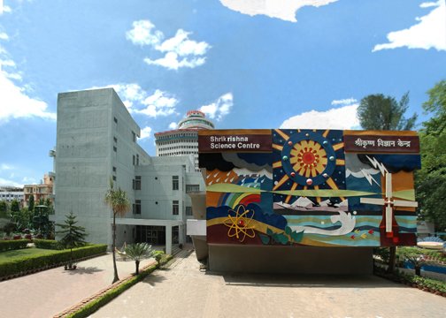 Shrikrishna Science Centre building in Patna India