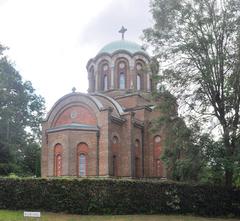 Serbian Orthodox Church of the Holy Prince Lazar in Bournville, Birmingham