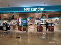 Exterior view of Taikoo Hui mall with Sundan Electronic Store on Tianhe Road, Guangzhou in October 2024