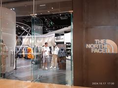 The North Face clothing store in Taikoo Hui mall at 383 Tianhe Road, Guangzhou