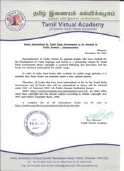 Tamil Virtual Academy