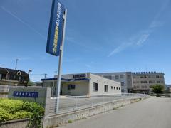 Teikyo University Of Science