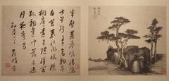 Traditional Chinese landscape painting by Li Liufang