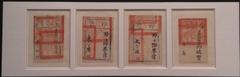 Imperial Examination Admission Tickets of Shanghai County with county seal