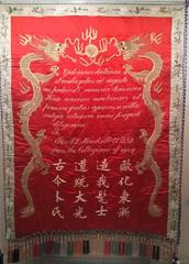 Banner presented to Francis Lister Hawks Pott by 1909 collegians of St. John's University