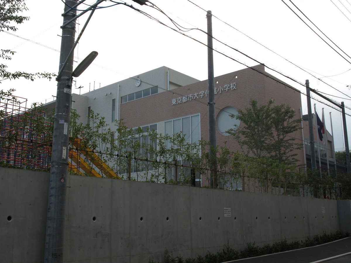 Tokyo City University Elementary School building exterior, modern architecture under clear sky