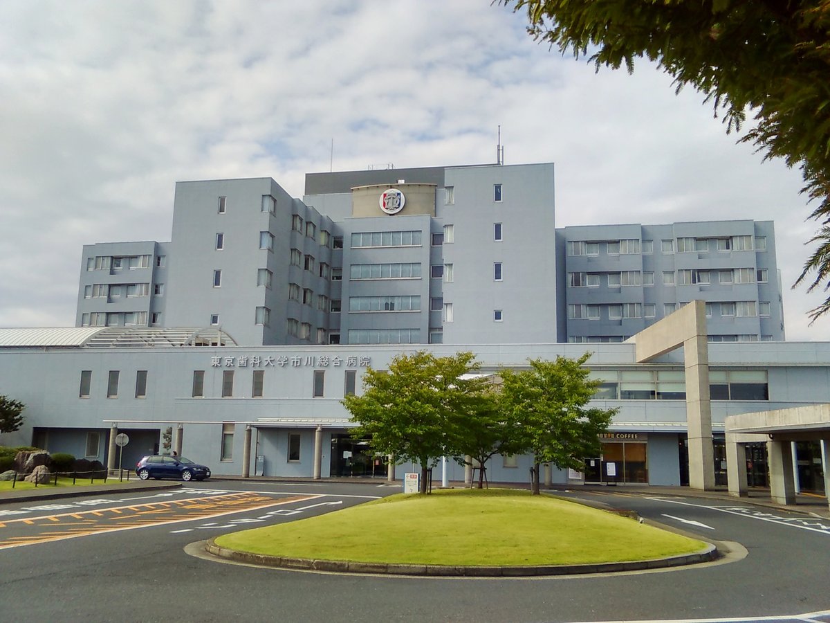 Tokyo Dental College Ichikawa General Hospital building in Ichikawa, Chiba, Japan